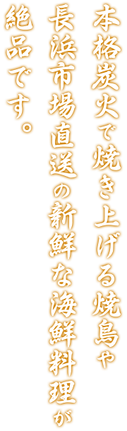 お酒によく合う料理があります!